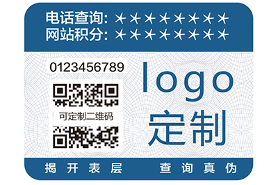 二維碼防偽標簽能給商家?guī)硎裁礃拥膬r值？