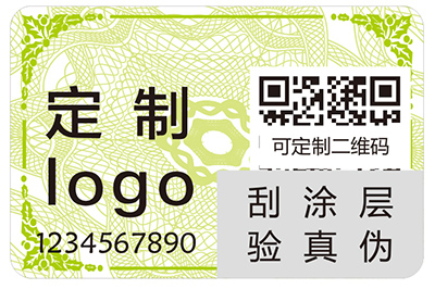 二維碼防偽標(biāo)簽可以幫助企業(yè)實(shí)現(xiàn)哪些功能？