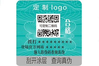 企業(yè)運(yùn)用的數(shù)碼防偽標(biāo)簽具有哪些特點(diǎn)？