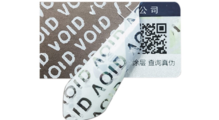 揭開留底防偽標(biāo)簽一般應(yīng)用在哪些方面？