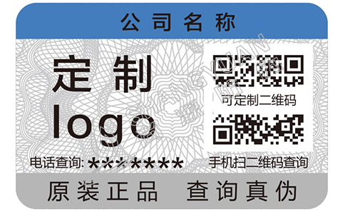 防偽標(biāo)簽可以幫助企業(yè)解決那些問題？