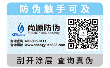你對(duì)于防偽油墨的原理及防偽技術(shù)了解多少？