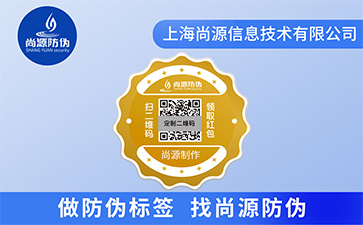 夏季不干膠防偽標(biāo)簽卷松、印刷發(fā)花的原因是哪些？