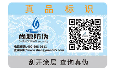 你知道微商防竄貨系統(tǒng)可以實(shí)現(xiàn)哪些功能嗎？