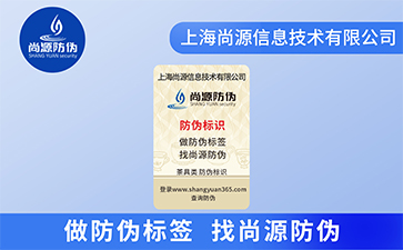 使用渠道防竄貨管理技術(shù)平臺有哪些優(yōu)勢？