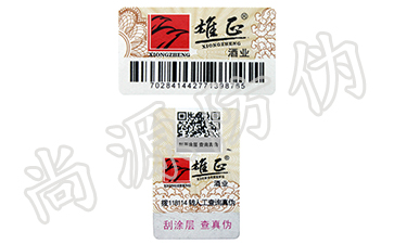 食品一物一碼溯源系統(tǒng)