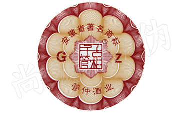 防偽溯源系統(tǒng)