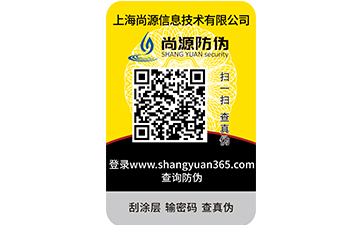 防竄貨平臺(tái)是通過(guò)哪些渠道來(lái)穩(wěn)定市場(chǎng)