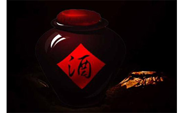 白酒防竄貨管理系統(tǒng)