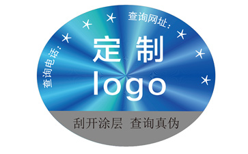 企業(yè)運(yùn)用激光防偽標(biāo)簽可以帶來哪些優(yōu)勢(shì)特點(diǎn)？