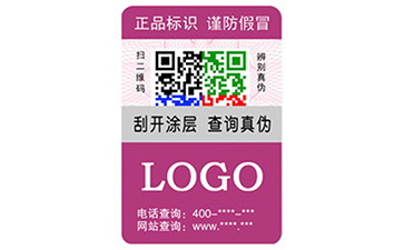 企業(yè)運(yùn)用彩色二維碼防偽標(biāo)簽?zāi)軒?lái)什么好處？