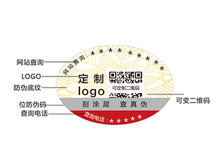 快消品運(yùn)用防偽標(biāo)簽，提升產(chǎn)品銷量