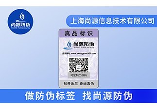 手表定做防偽商標(biāo)流程步驟你了解嗎