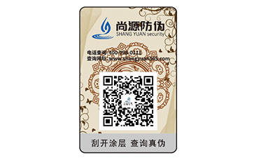 潤滑油運用防偽標(biāo)簽?zāi)軌蚱饋硎裁醋饔茫? /> </a> </div>
              <h4><a href=